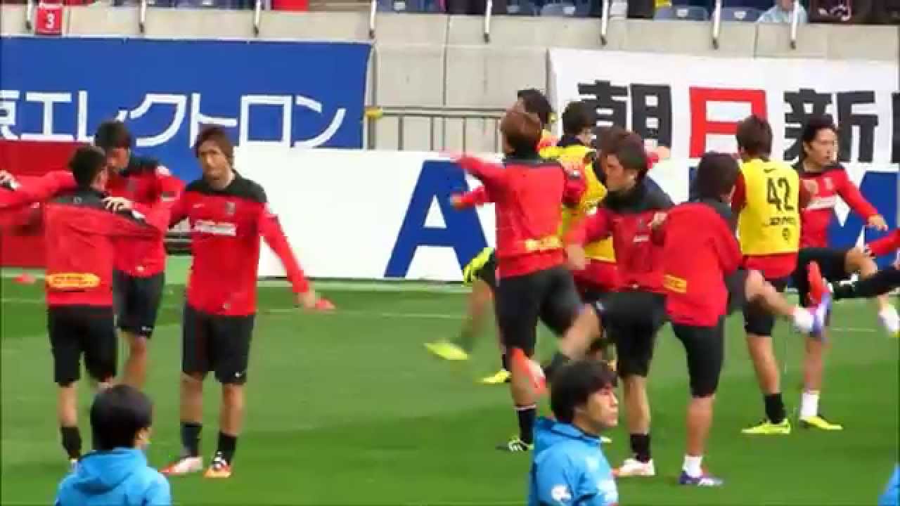 浦和レッズvs横浜マリノス　ウォーミングアップ１　第10節