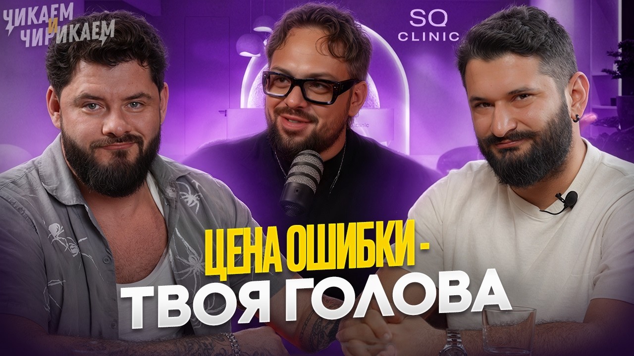 Пересадка волос - бизнес на лысых или реальное спасение?