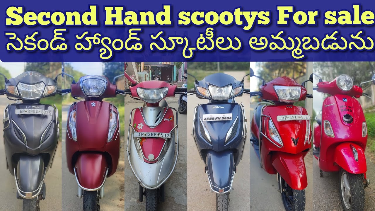 Second Hand Scootys For Sale |ఓనర్ నెంబర్-9493642434| Second hand bikes |‎‎@CKRSECONDHANDVEHICLES