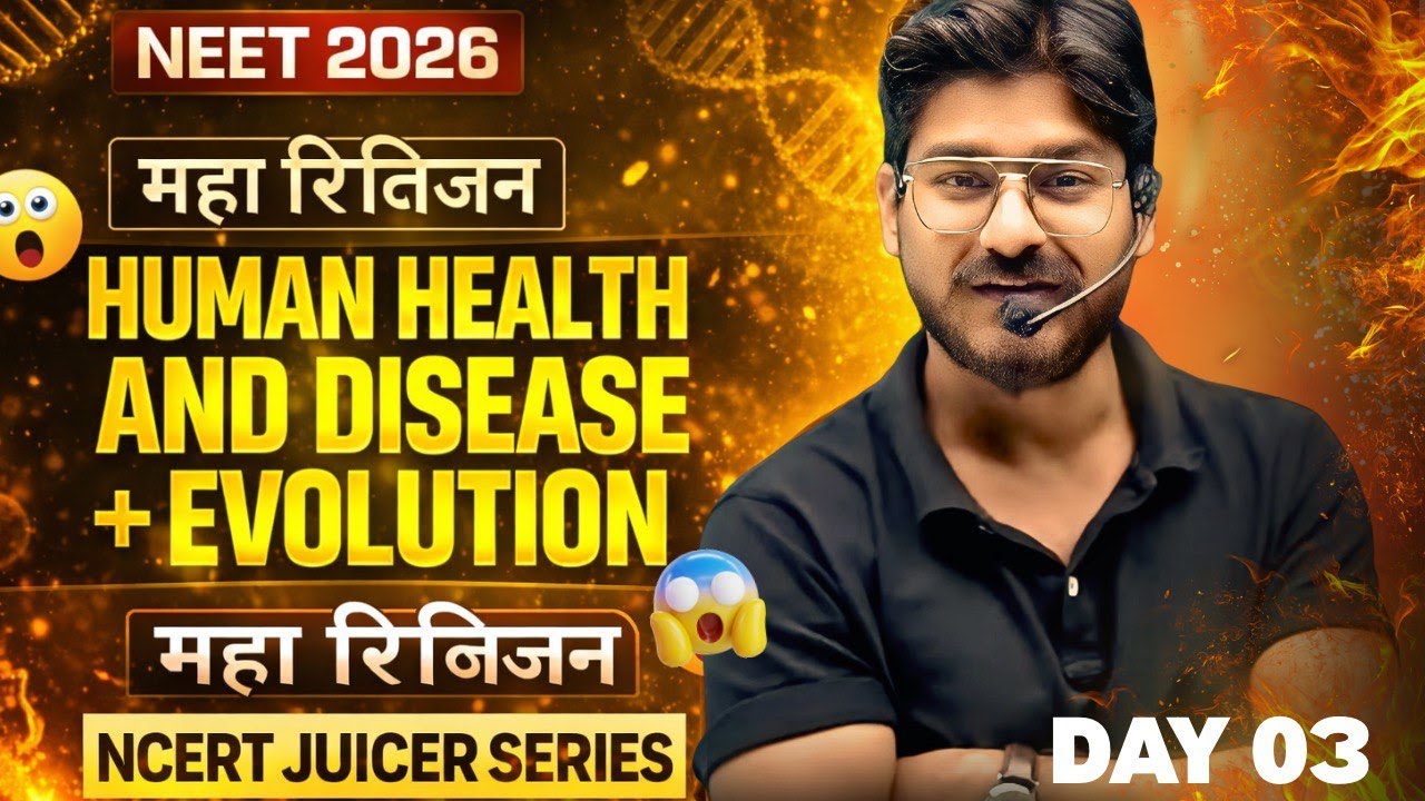 Maharevision|EVOLUTION+HUMAN HEALTH AND DISEASE| BY Anmol Sir | NEET/CUET/B0ARDS