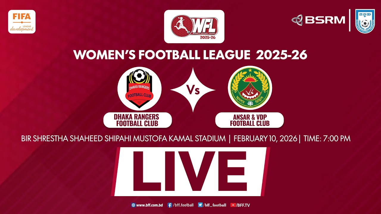 LIVE || Dhaka Rangers Football Club Vs Ansar & VDP Football Club || Women's Football League 2025-26
