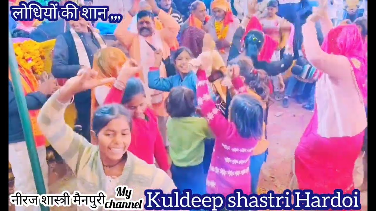 सुपर डांस नाच गीत भाभी छल्लेदार स्टारों के स्टार लोधी स्टार नीरज कुमार शास्त्री जी 