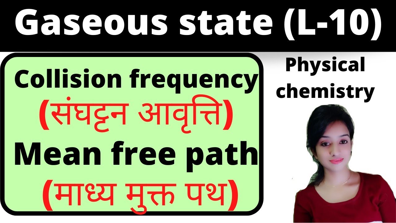 L-10, bsc 1st year physical chemistry in hindi, collision number and collision frequency, knowledged