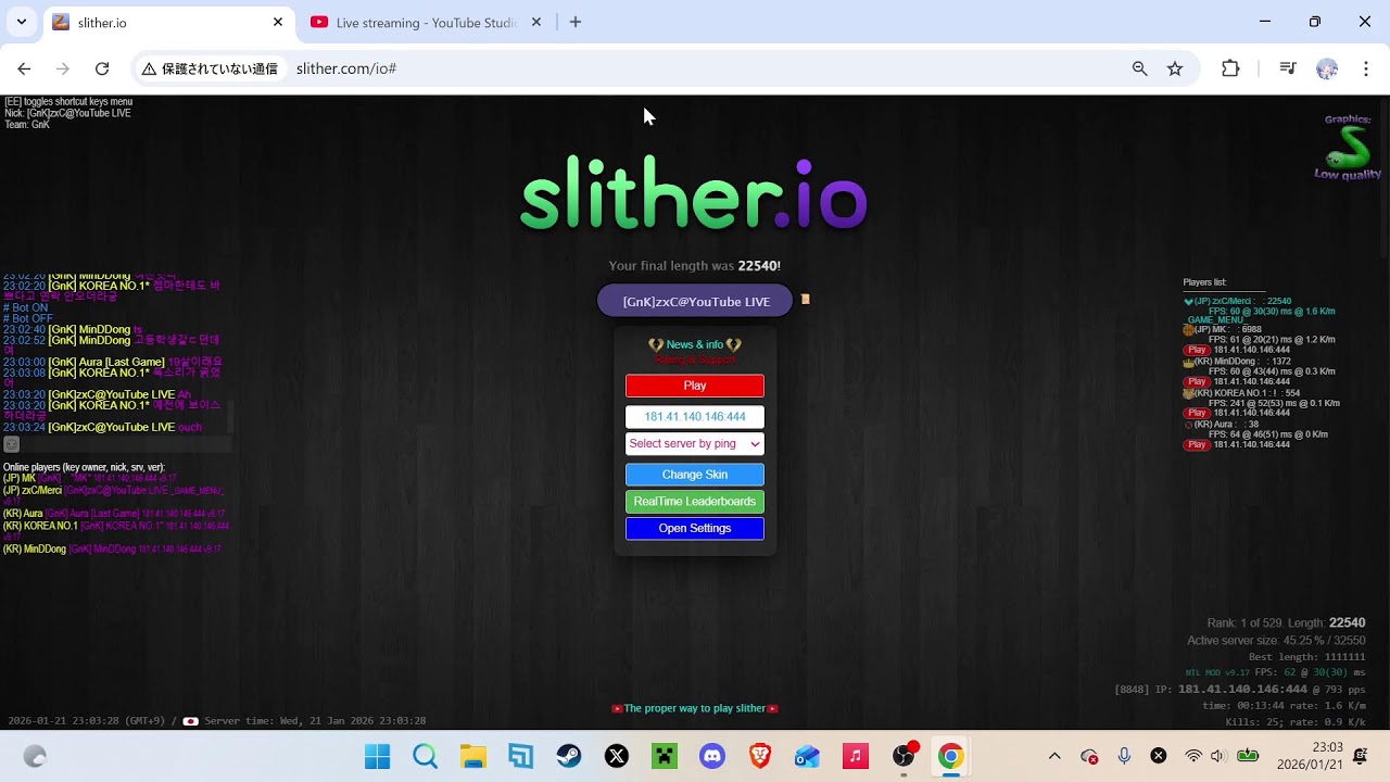 【slither.io】zxC/Merci