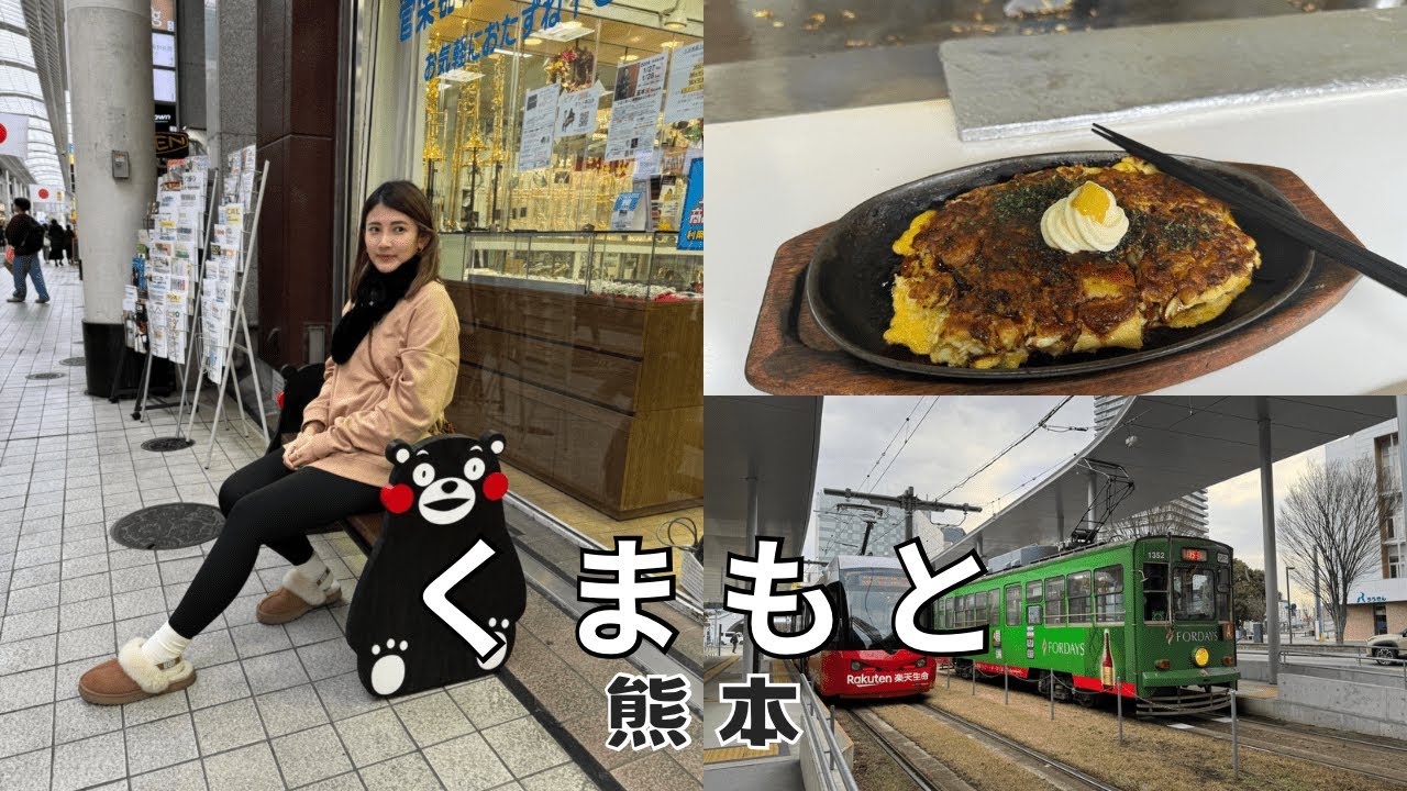 //到熊本找くまモン❣️// 上通商店街 ､熊本熊廣場､熊本車站