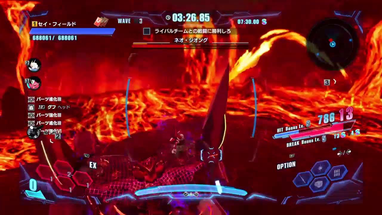 [ガンブレ4 PS4]素材撮影無言配信