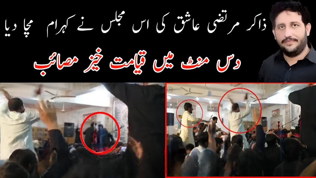 💔 SHAHDAT BIBI ZAINAB (SA) | NEW MAJLIS | ZAKIR MURTAZA ASHIQ