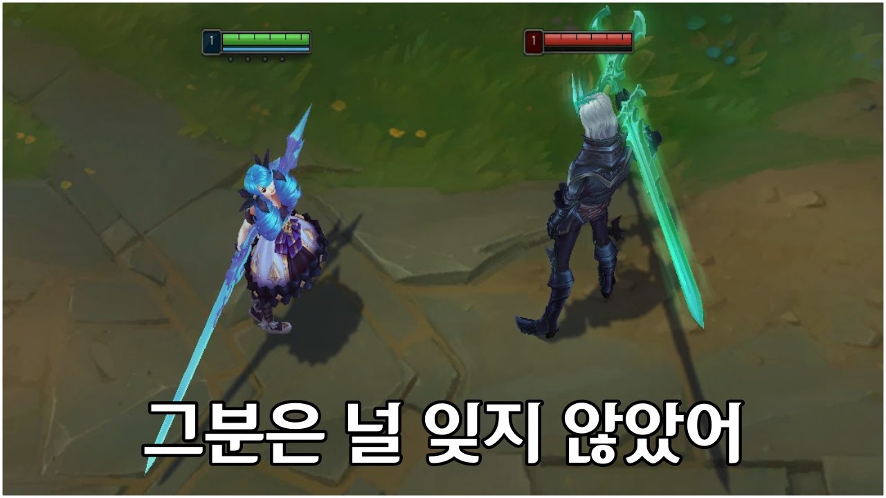 그웬 챔피언 특수 대사