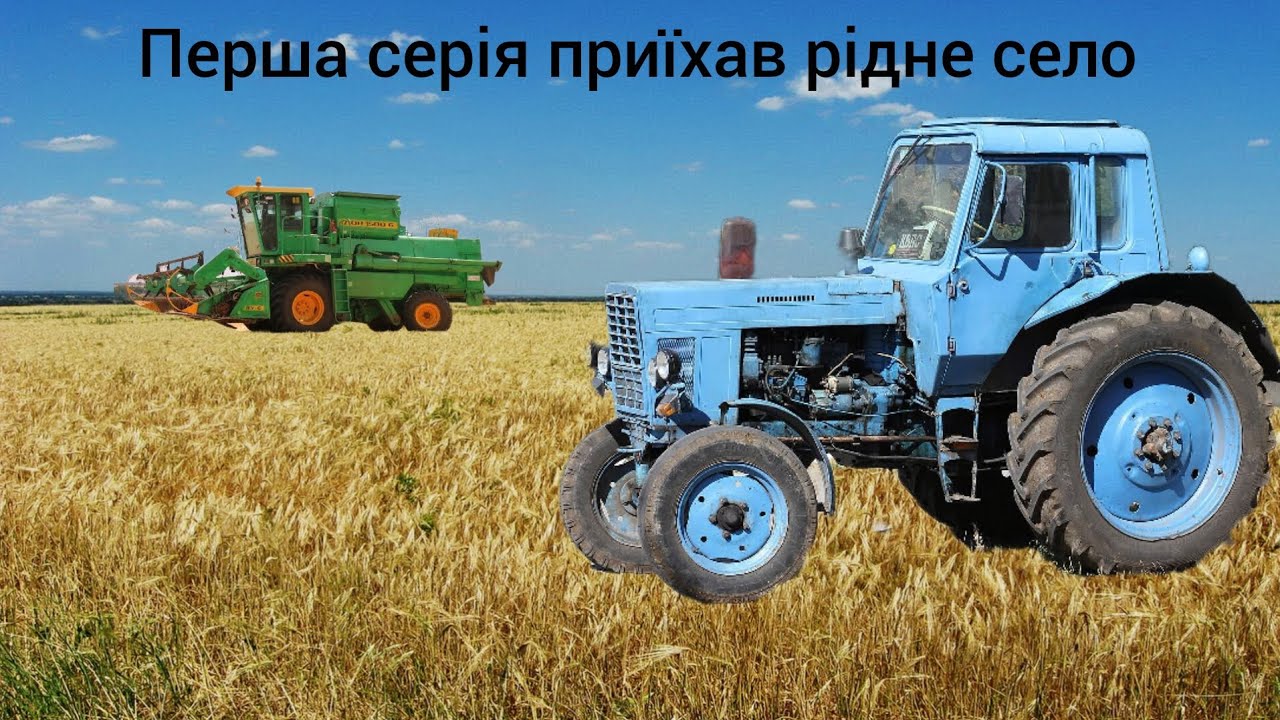 Вернувся у рідне село і зразу напрягли  #1