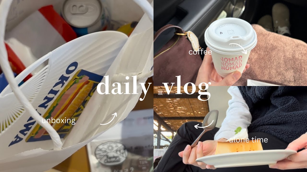 【vlog】なんてことない3日間vlog🌱🤍 | モーニングから始まる１日☕️ | 父との2人時間🐾 | 心を整える自分時間🍮