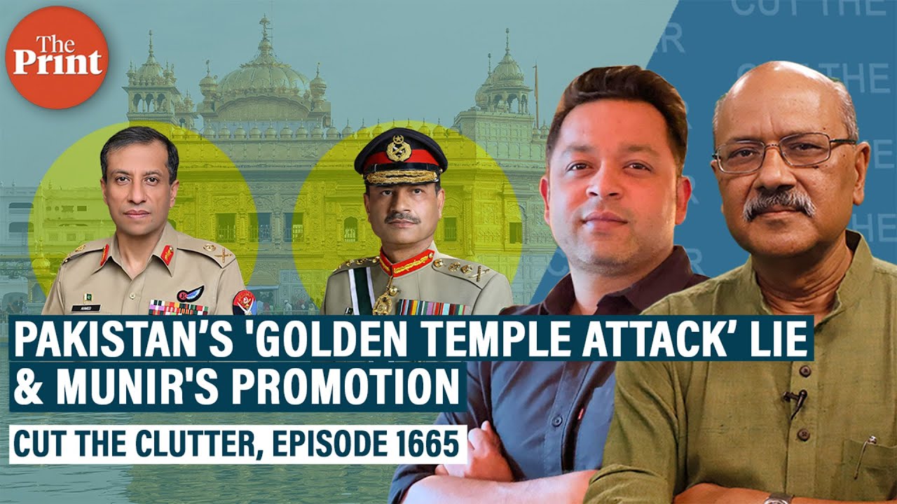 Asim Munir promoted as Field Marshal, what it means for Pakistan & why it lied about Amritsar at 2am
