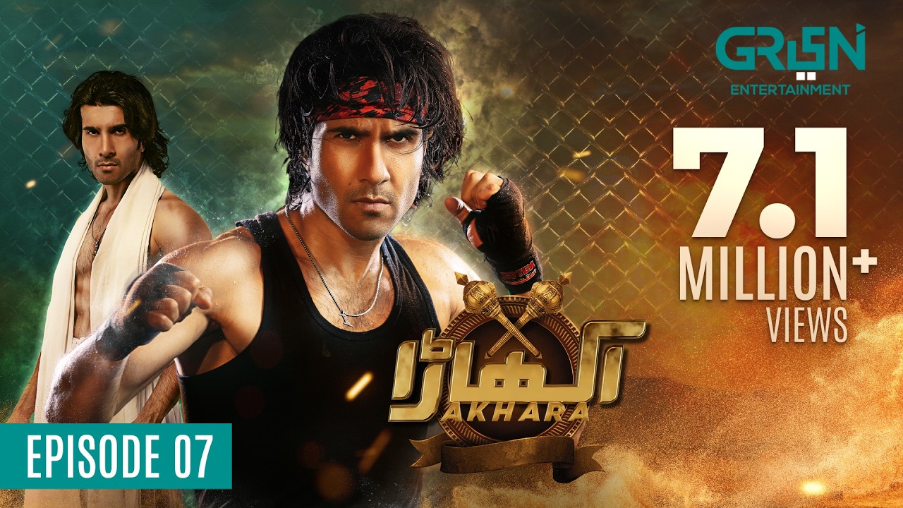 Akhara Episode 7 | Digitally Powered By Master Paints | Nestle Milkpak | Feroze Khan [ Eng CC ]