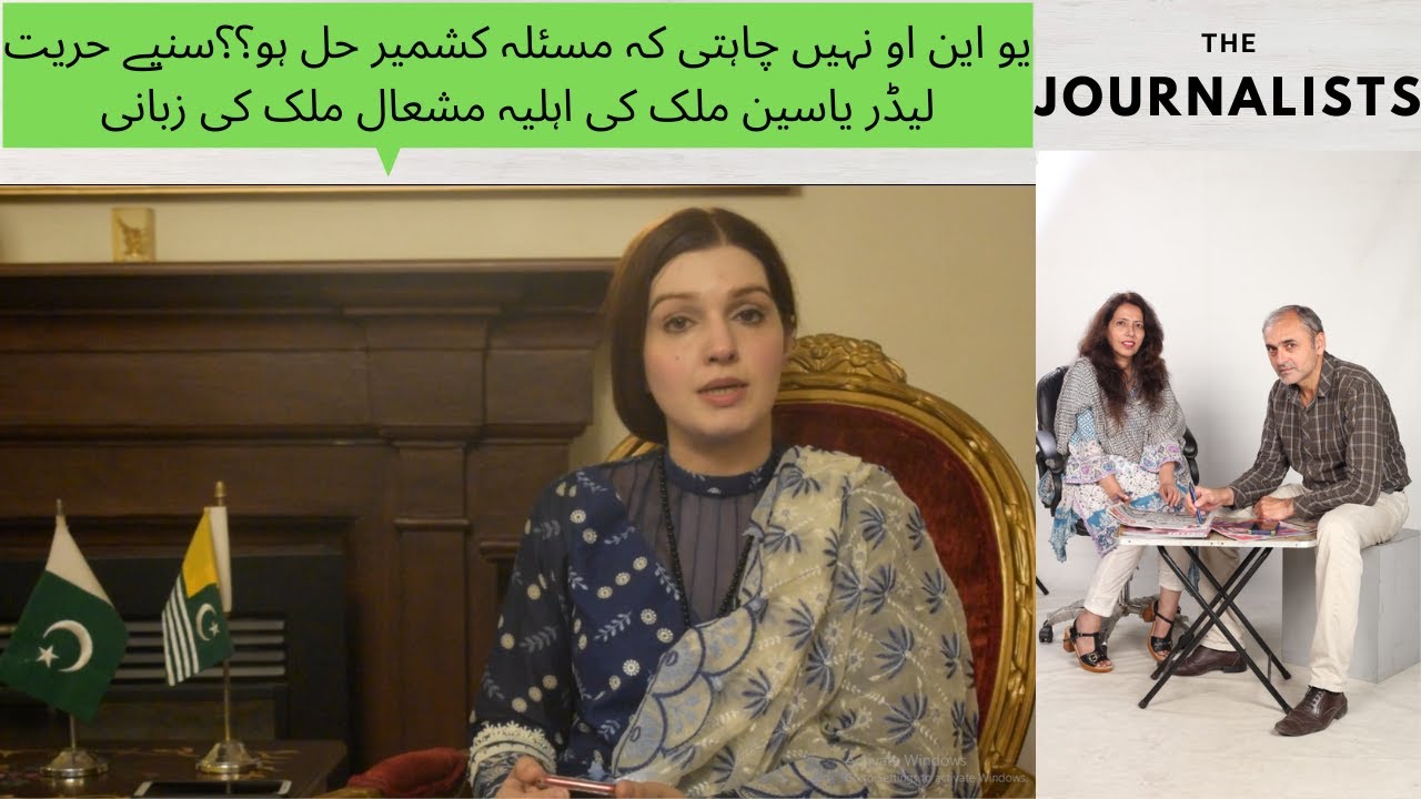 Is UN Supporting the Kashmiri Genocide? | In Conversation With Mushaal Malick