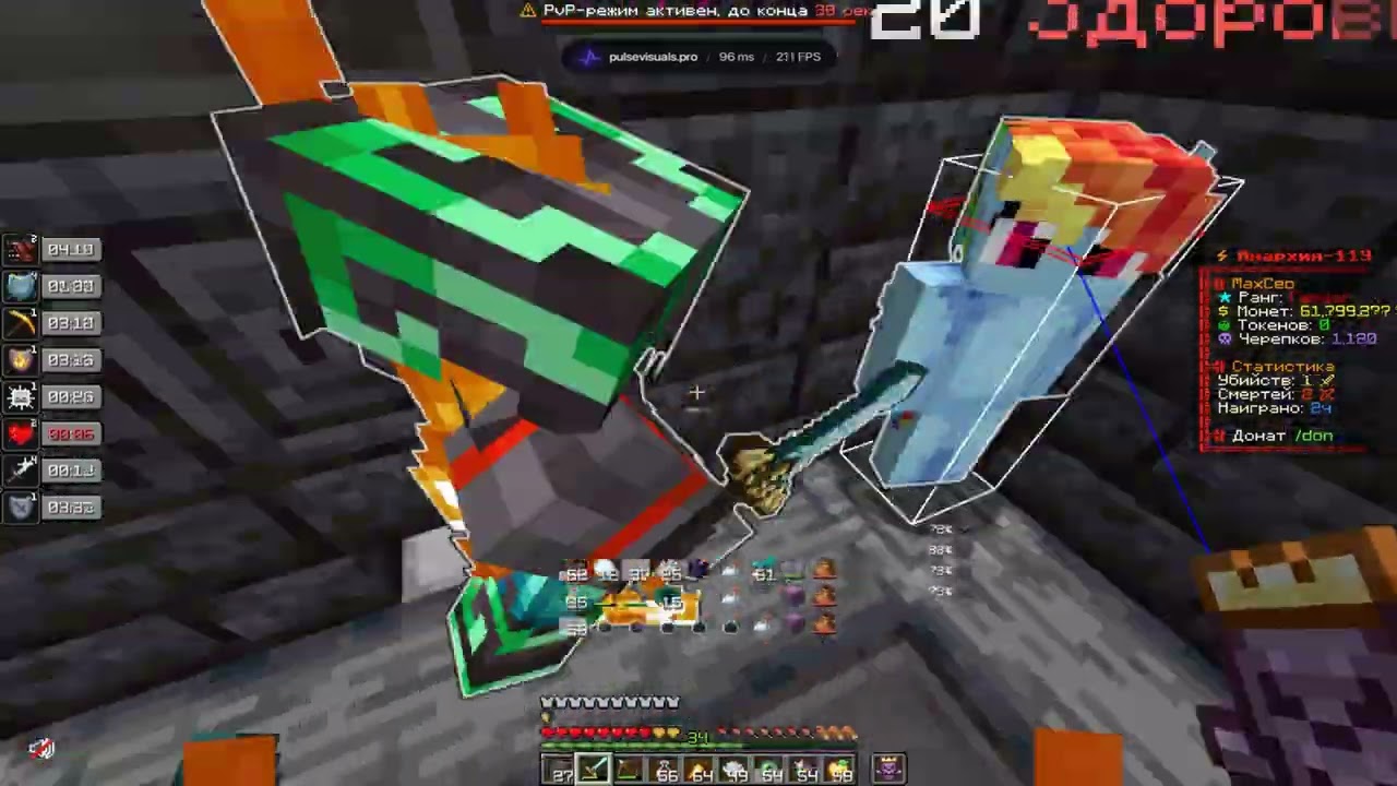 PvP Funtime kill dqnyq