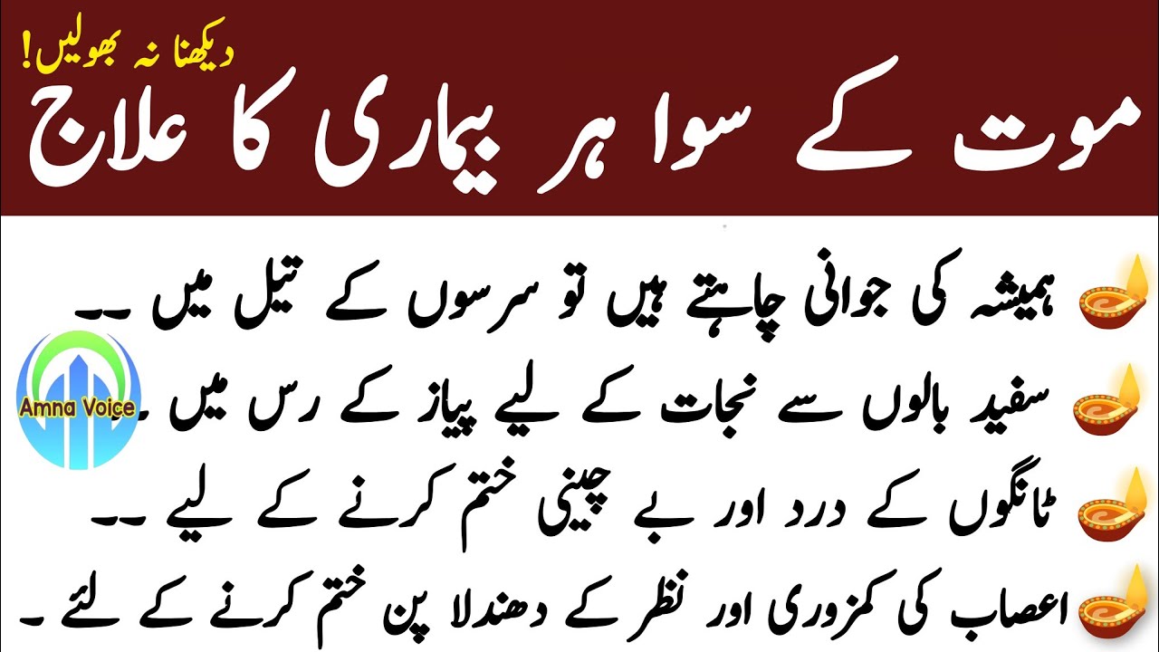 Rumi Quotes in Urdu| Motivational Islamic Quotes| Golden Words |Hazrat Ali | Quotes About life#rumi