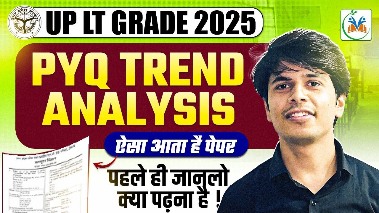 UP LT Grade Science Previous Year Question Analysis | UP LT Grade Chemistry Preparation 2025