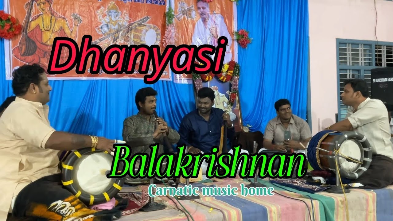 Balakrishnan Padamalar| Dhanyasi | Rupakam | Papanasam Shiva Nadhaswaram#by Mylaikarthikeyan 🦚#team 