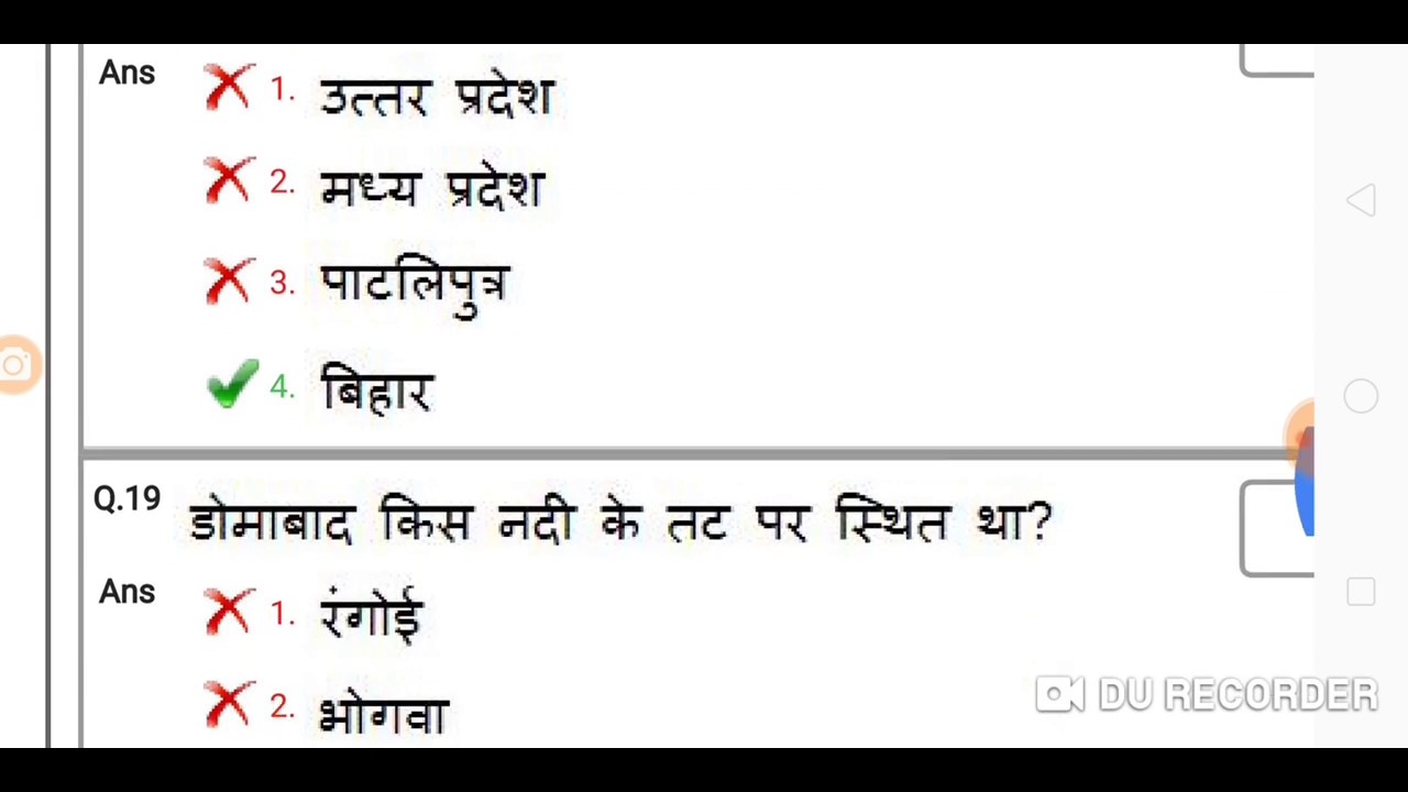 Dsssb Drawing teacher exams solve questions paper 2018