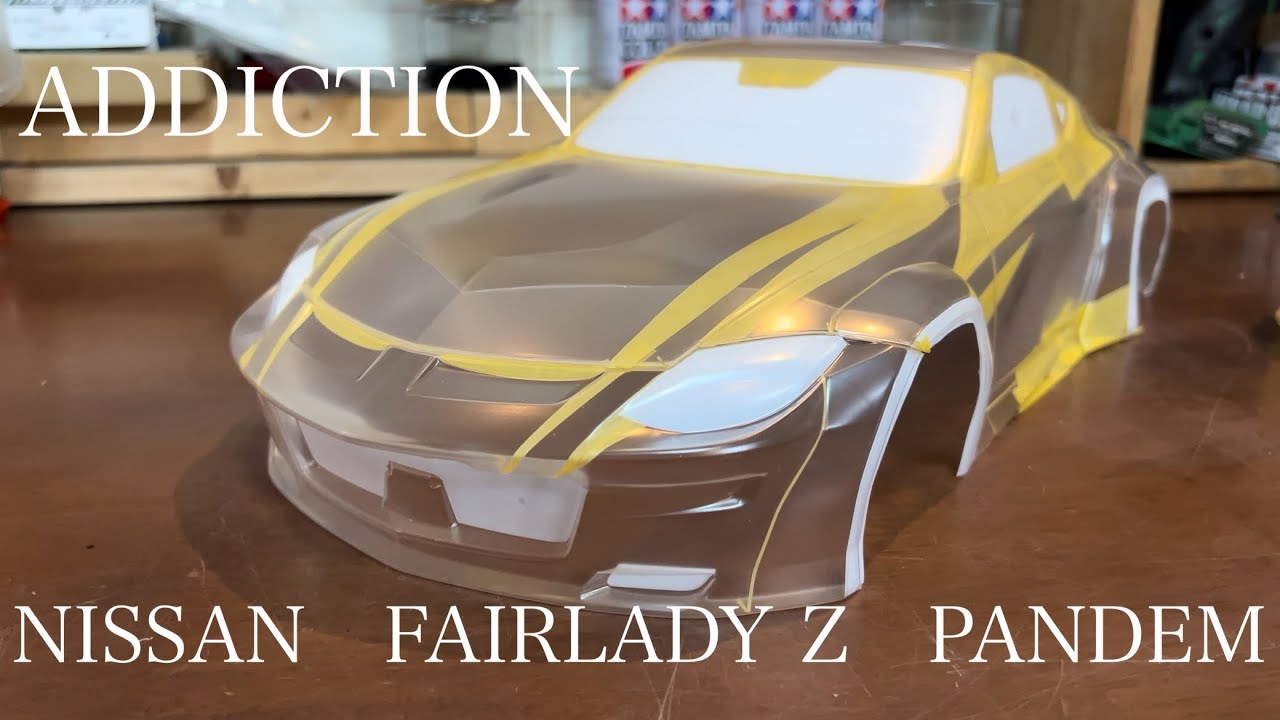 ADDICTION  AD-RB10  NISSAN  FAIRLADY Z  PANDEM ラジコンボディー製作早回し‼︎  ラジコン ドリフト ラジドリ‼︎