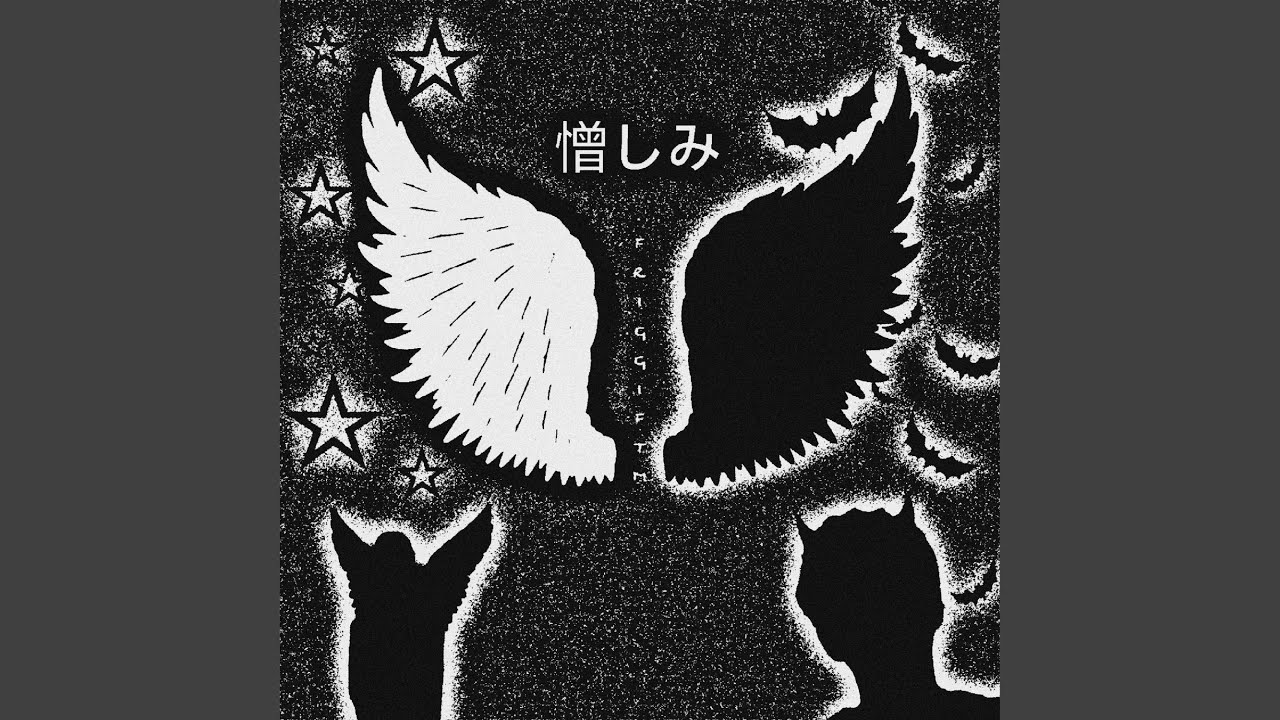 不安定 (Inestable)