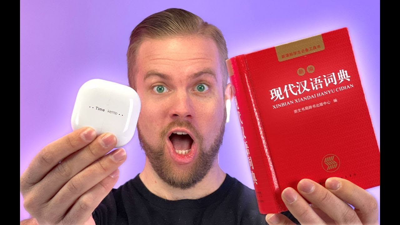 Translation Tech in 2021 - Does it actually work?