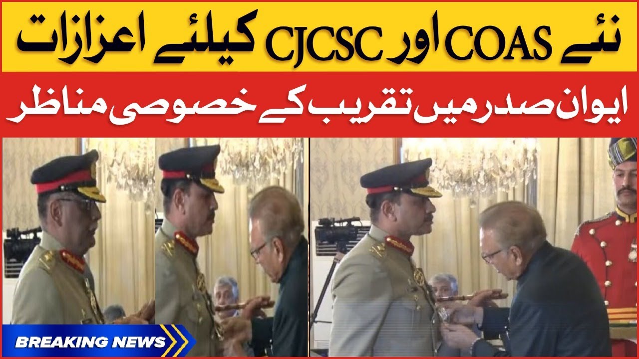 President Arif Alvi Awarded COAS Asim Munir Nishan-e-Imtiaz Military | Breaking News