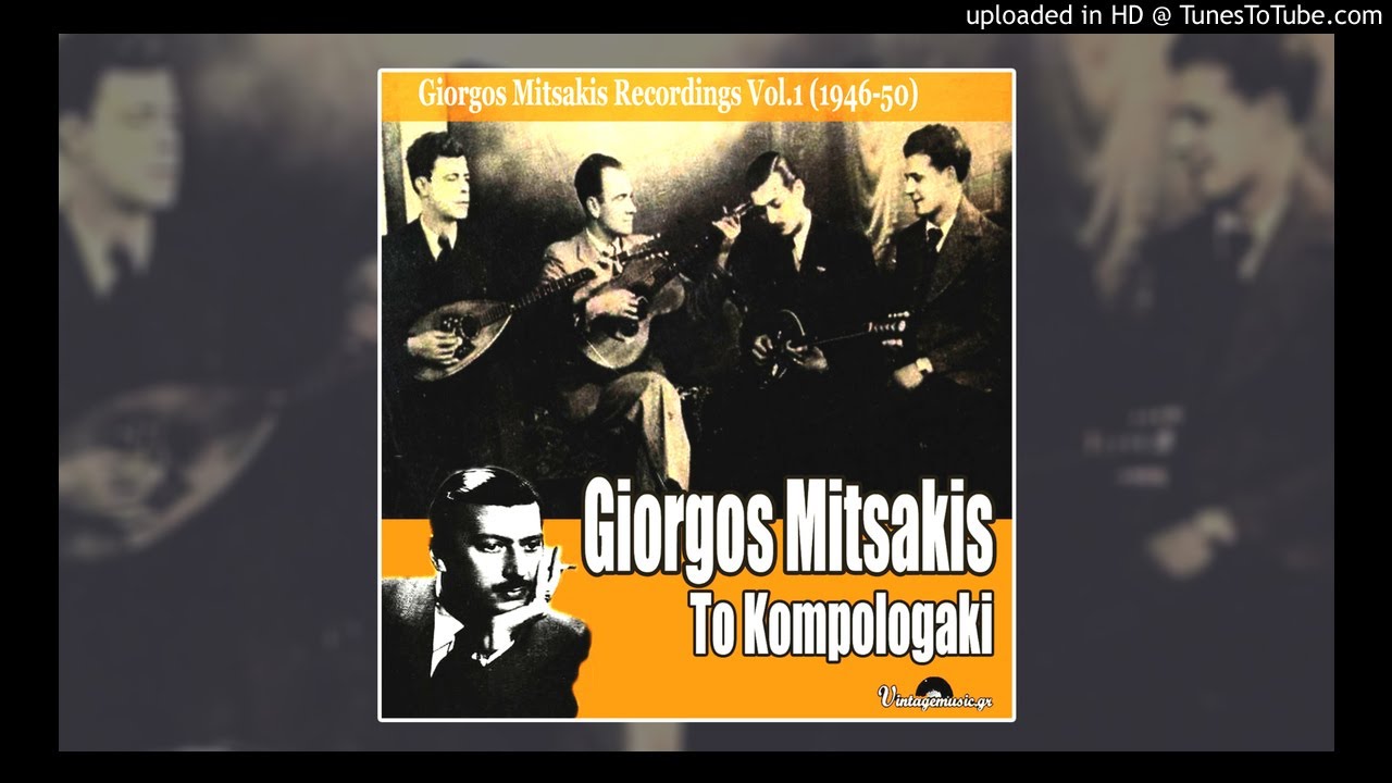 Marika Ninou;Giannis Tatasopoulos;Giorgos Mitsakis - Valentina