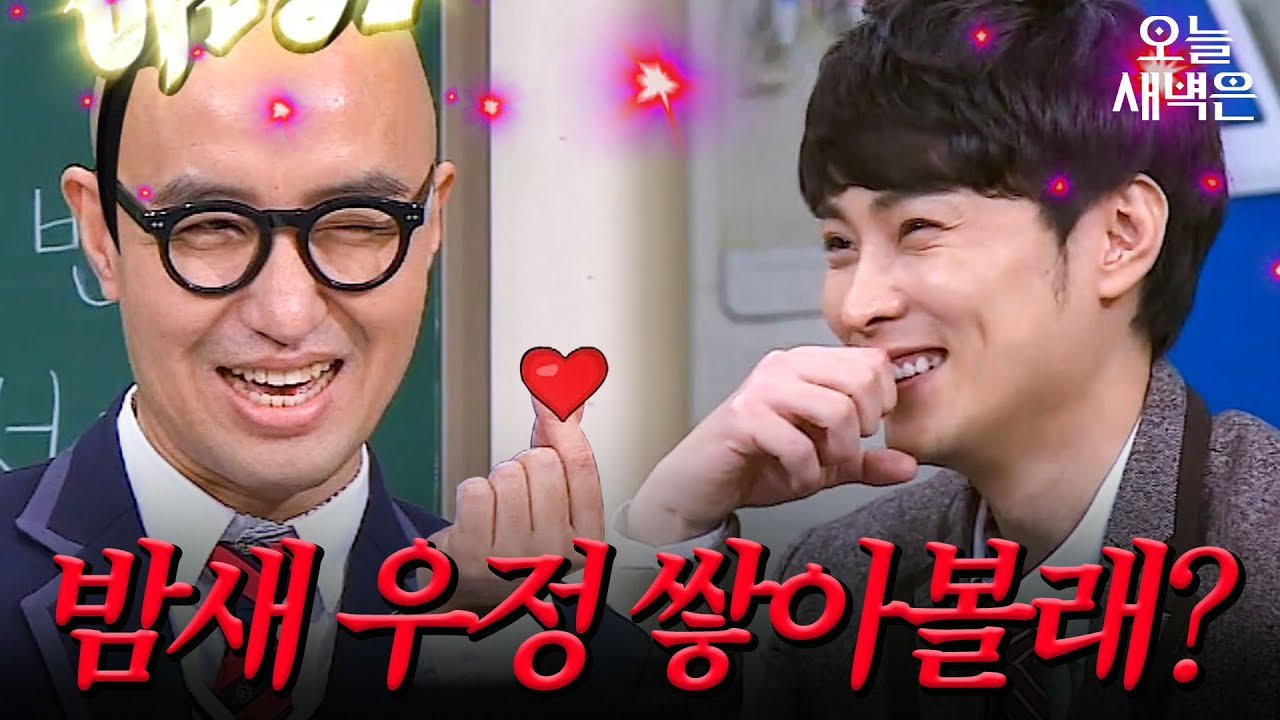 민경훈 인생 최대 위기ㅣ아는형님ㅣJTBC 180113 방송