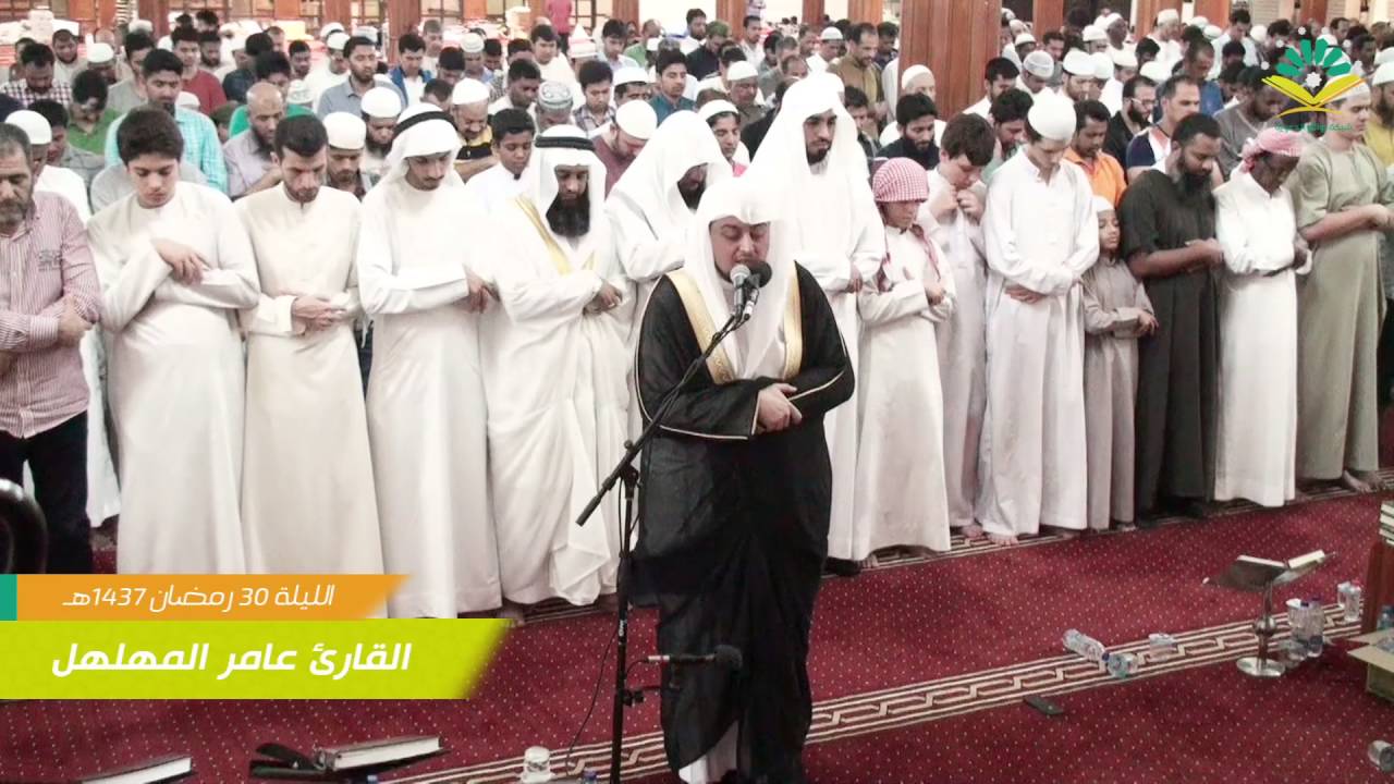 ليلة 30 من رمضان 1437هـ صلاة التهجد القارئ عامر المهلهل من جامع الملك فيصل بالشارقة بدولة الإمارات