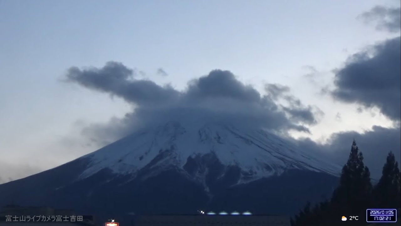 1月5日夕方の様子🌤2℃『富士山ライブカメラ富士吉田』