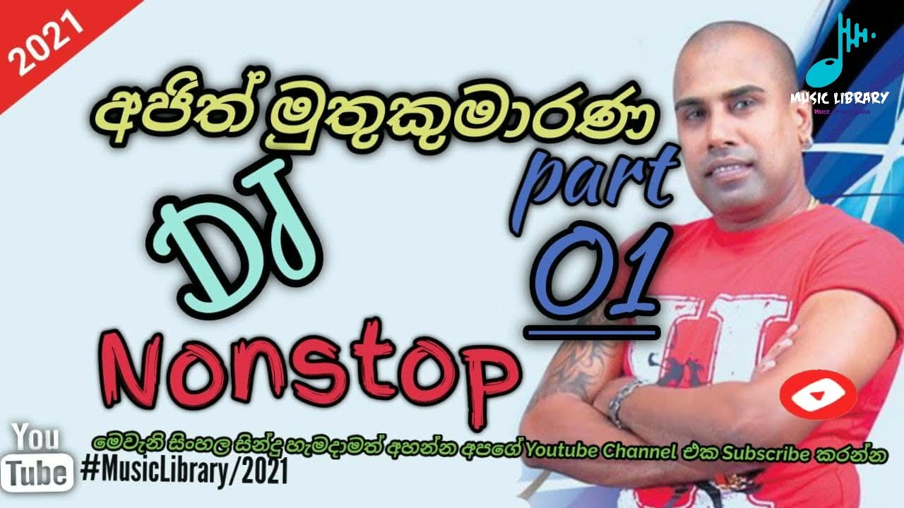 Ajith Muthukumarana Dj Nonstop|Part 1|2021