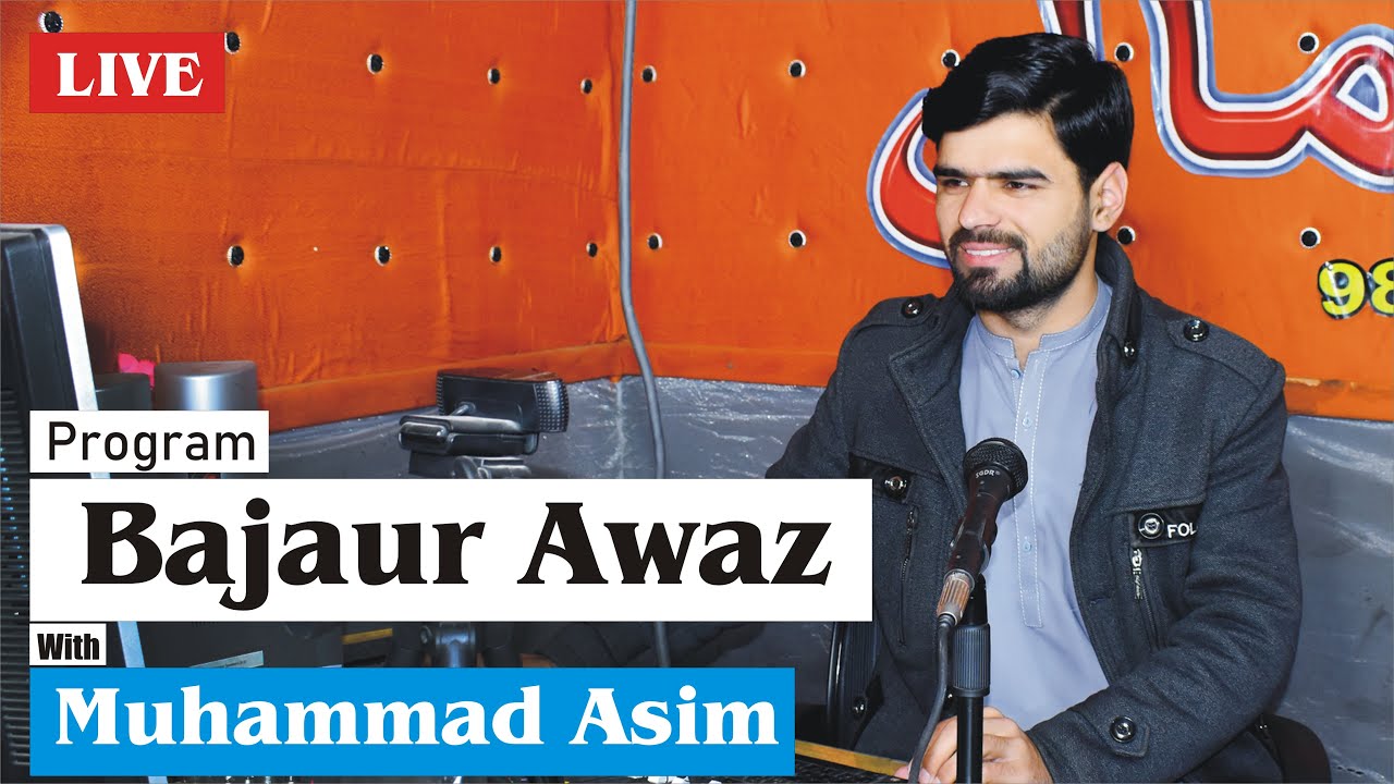 Program da Bajaur Awaz || Host Muhmmad Asim || Shamal Radio Live || 13.12.2022 |