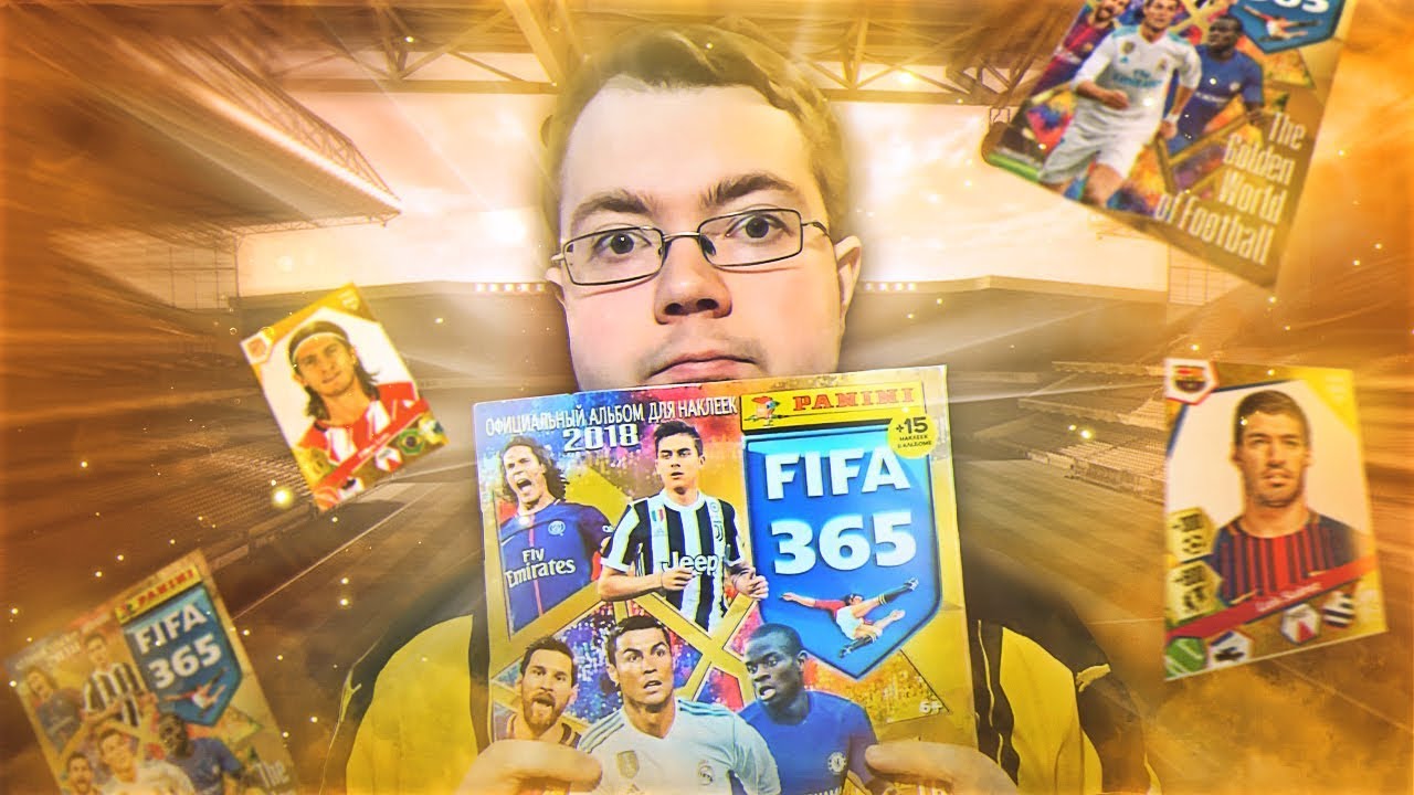 САМЫЙ ДОРОГОЙ ИГРОК | ПАКИ В РЕАЛЬНОЙ ЖИЗНИ | PANINI FIFA 365