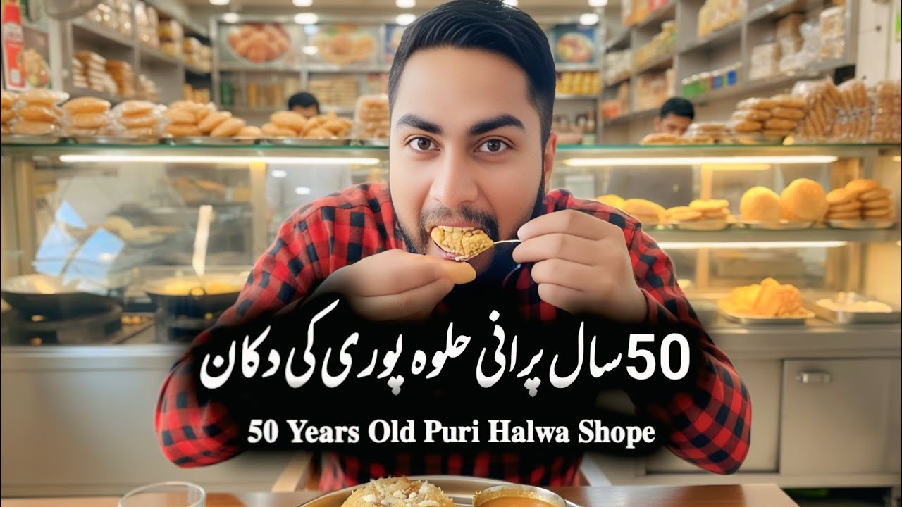 50 Years Old Puri Halwa Shope | Androon Kasur Best Nashta Point | Desi Ghee Wala Halwa