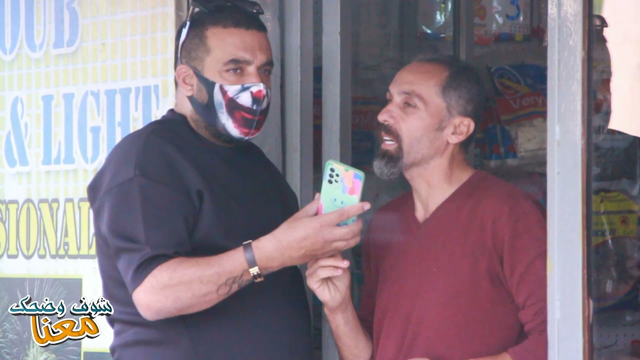 اقوى كاميرة خفية  /  أكتر ضرب تعبني...🤣🔥