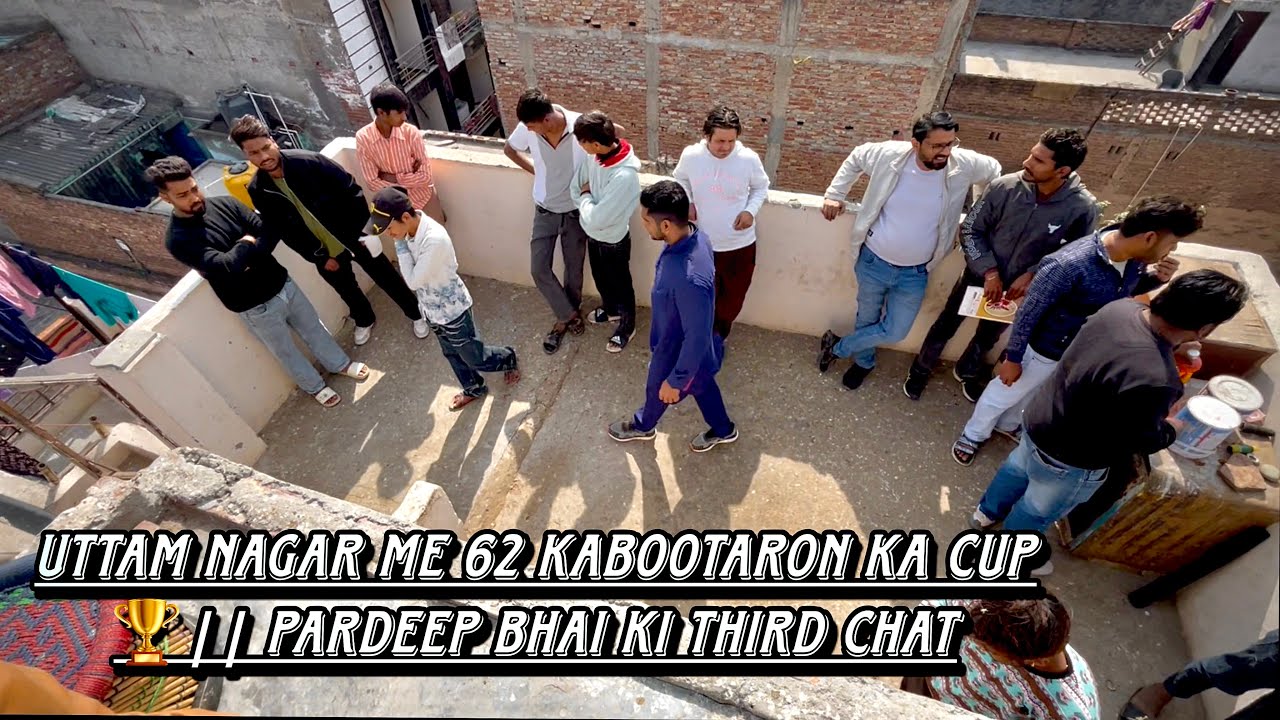 UTTAM NAGAR ME 62 KABOOTARON KA CUP || PARDEEP BHAI KI THIRD CHAT