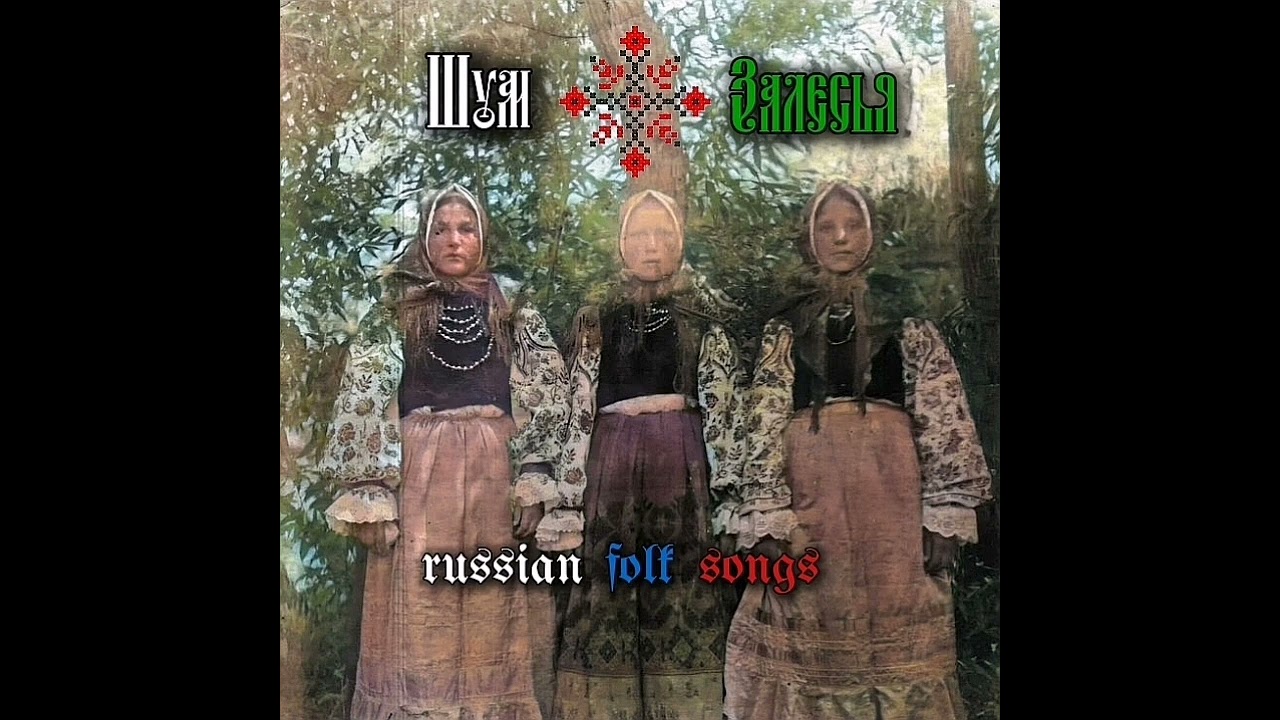 В НАС ПО ВУЛИЦЕ ПО ШВЕДСКОЙ