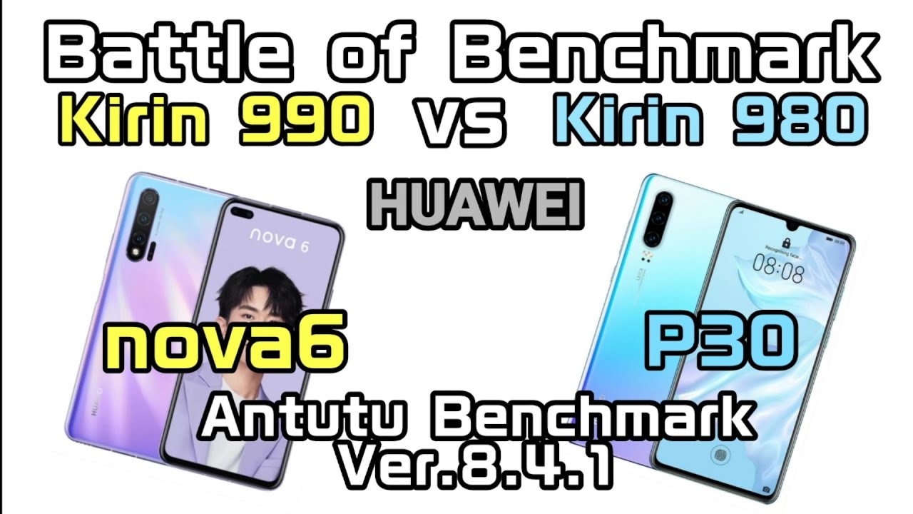 SOC Battle Kirin990 vs Kirin980 Huawei nova6 vs P30 Antutu Benchmark