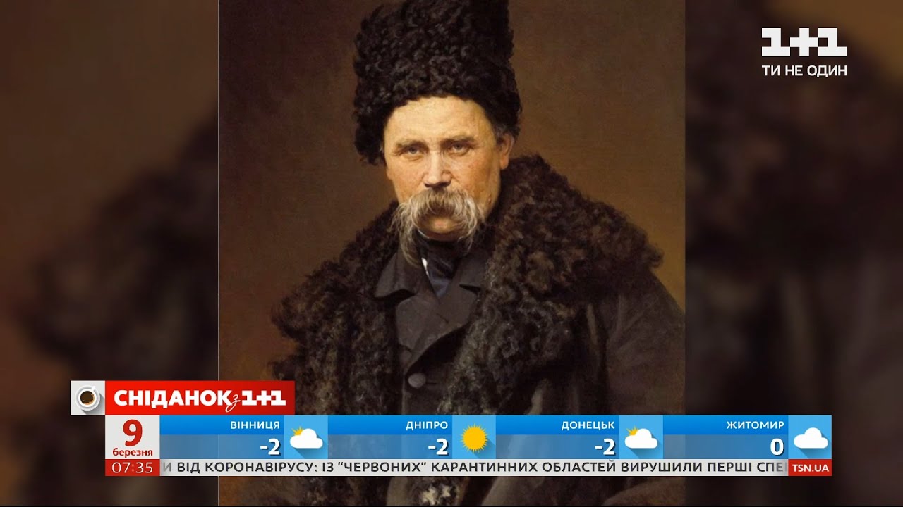 207 лет Тарасу Шевченко: малоизвестные факты из личной жизни