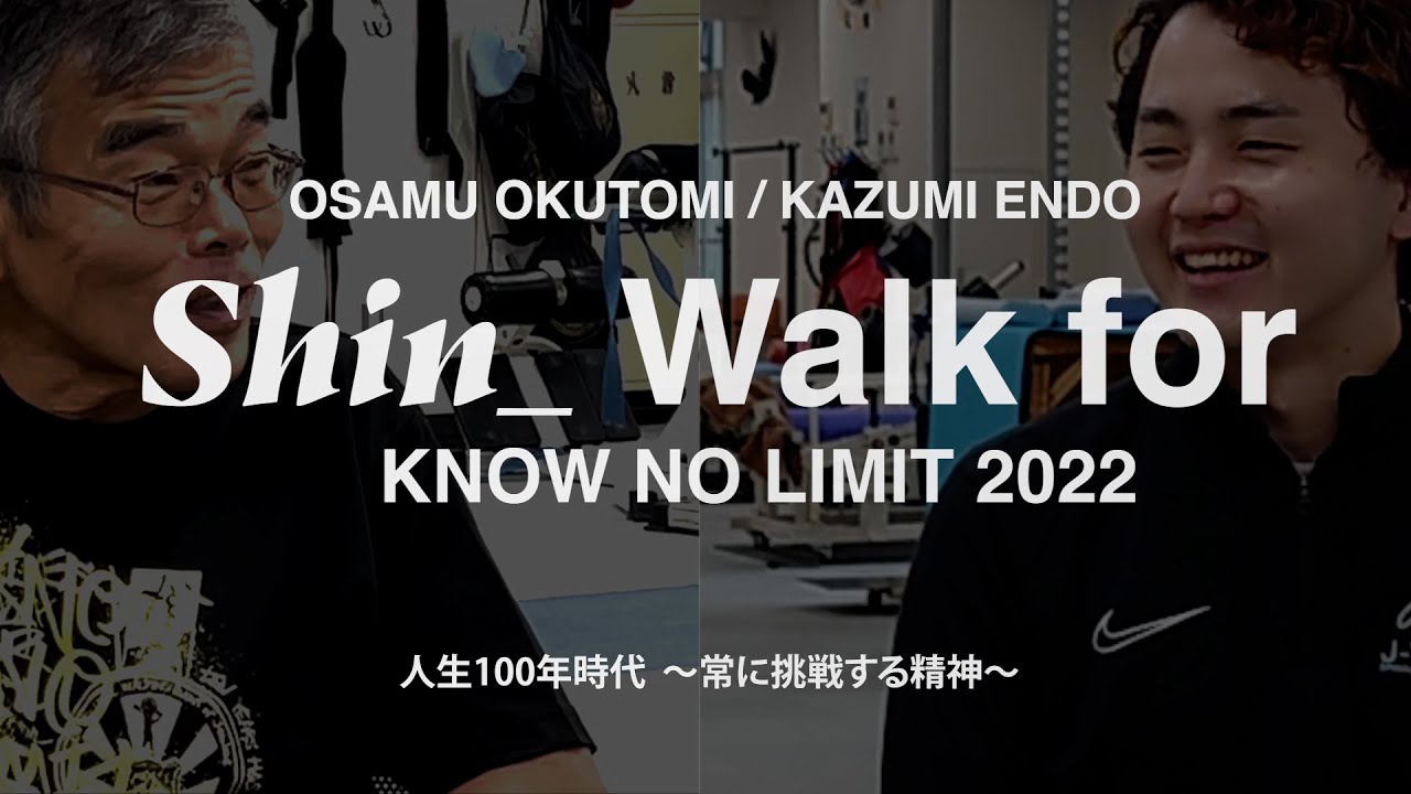 KNOW NO LIMIT 2022【Walk for Part2 】