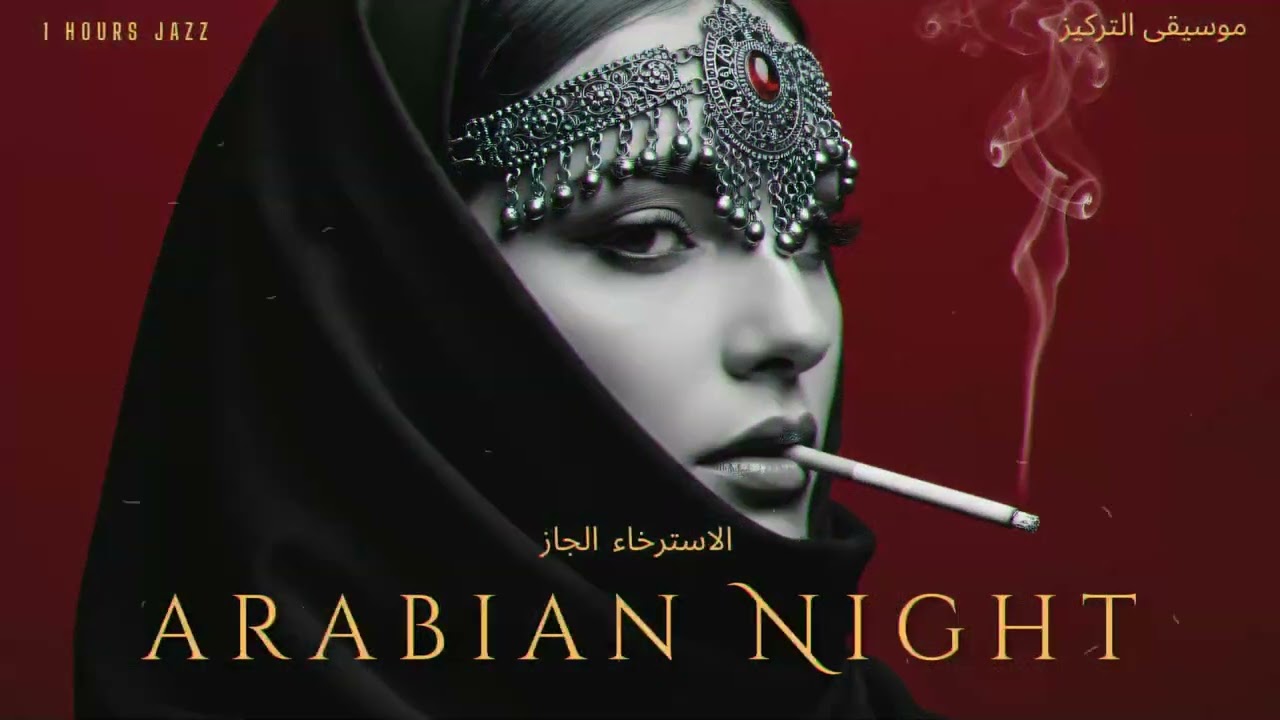 Arabian Nights | Relaxing & Epic Middle Eastern Vibes 🌙 | Study Music For Concentration