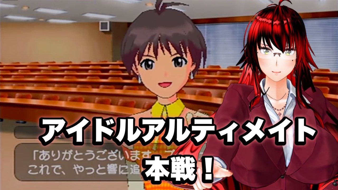 【PSP】アイドルマスター ＳＰ パーフェクトサン　真編【 美風えると】