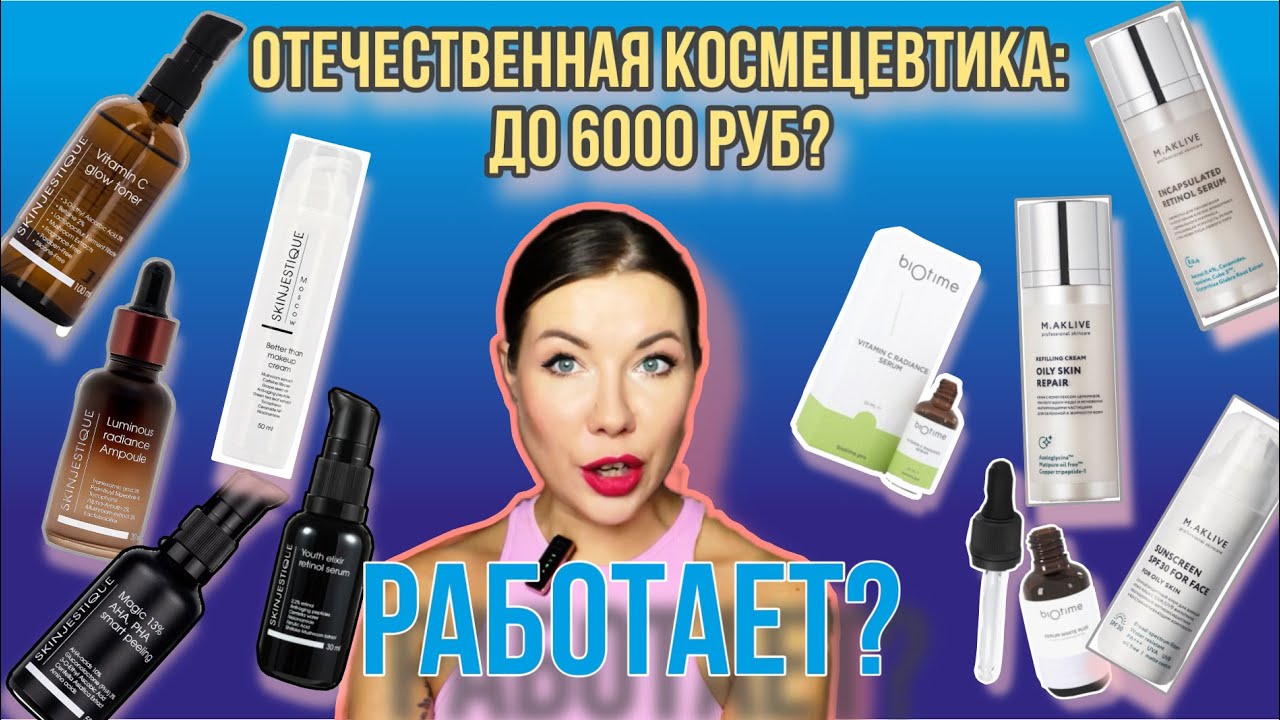 Российские бренды среднего сегмента! Фавориты!