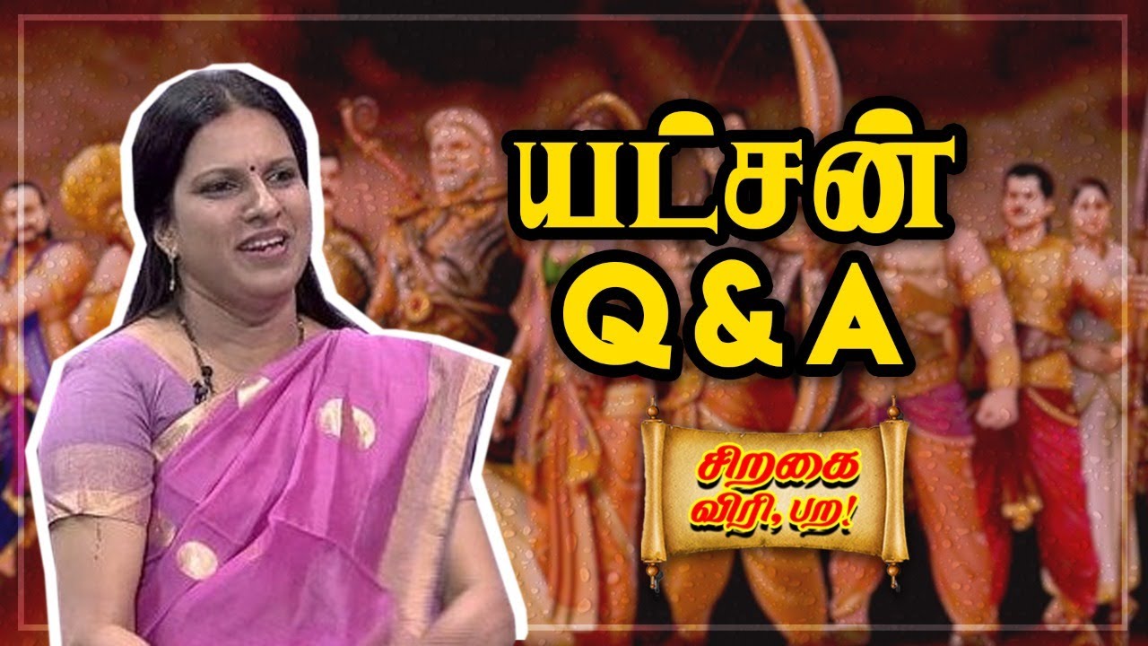 தருமனும் தர்மதேவதையும் | சிறகை விரி, பற! | Bharathy Baskar | Pattimandram Raja