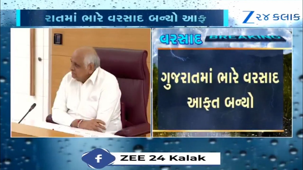 BREAKING: Gujarat CM Bhupendra Patel to visit Surat tomorrow, to review situation post floods