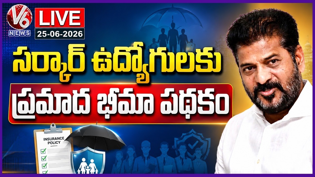 LIVE : CM Revanth Reddy Launch Insurance Coverage For Govt Employees | V6 News