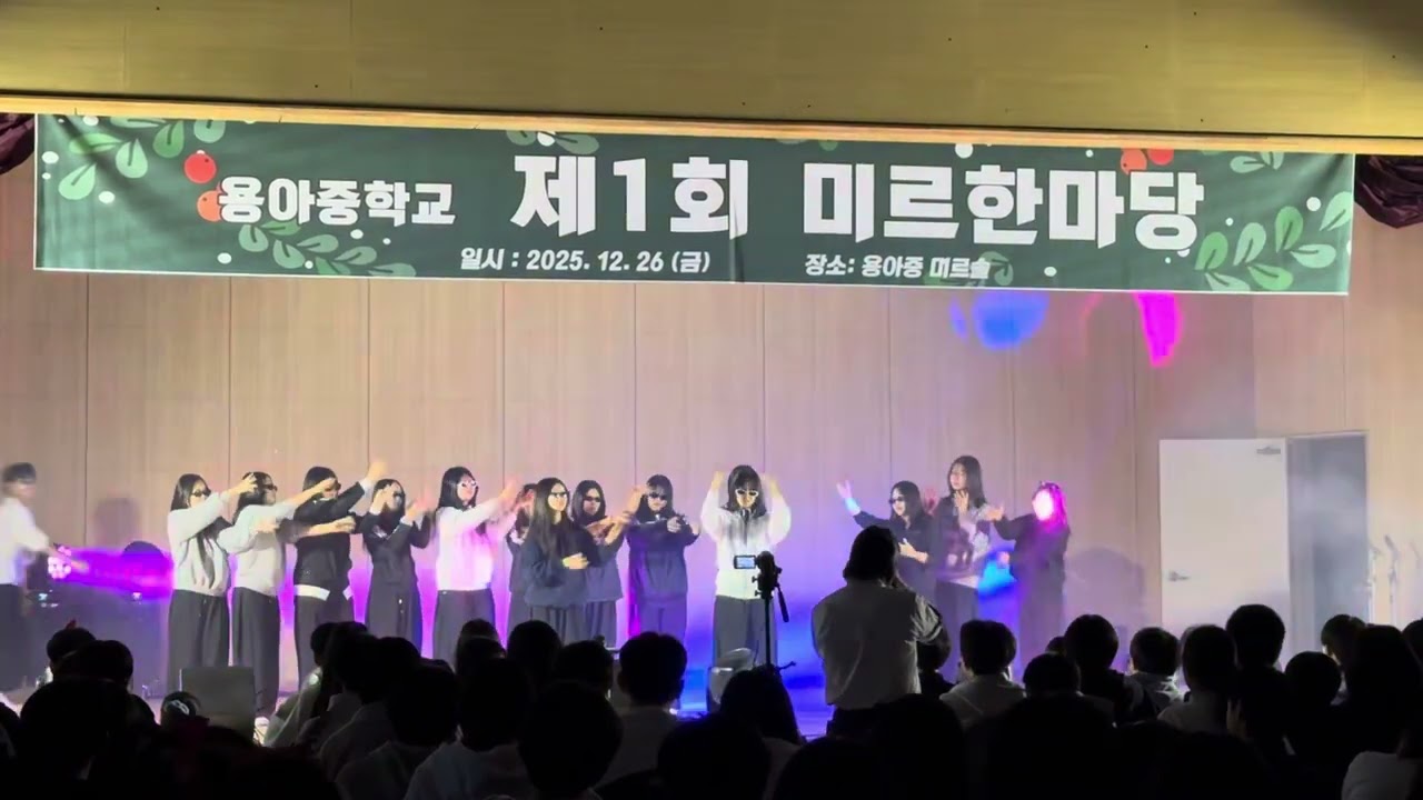 사랑스러운 중1의 키싱유🍭+강남스타일🐴 