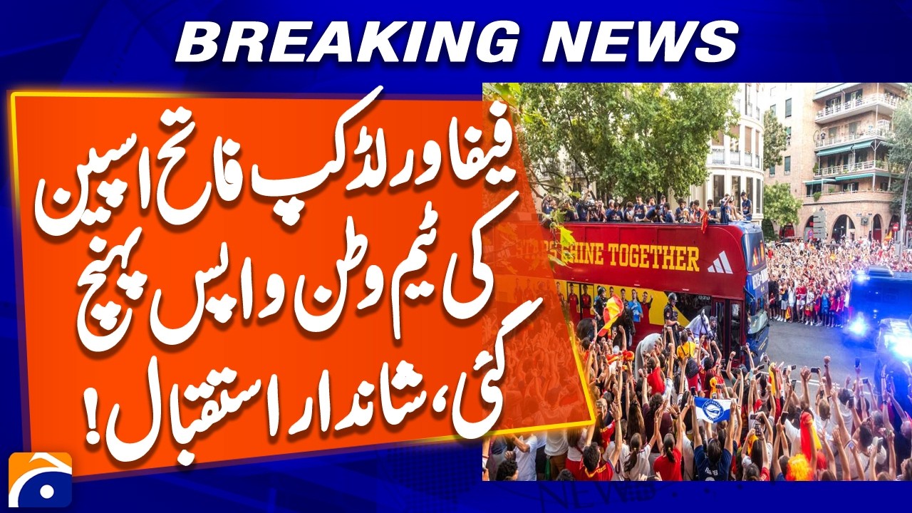 FIFA World Cup 2026 winner Spain team returns home, receives a grand welcome | Geo News