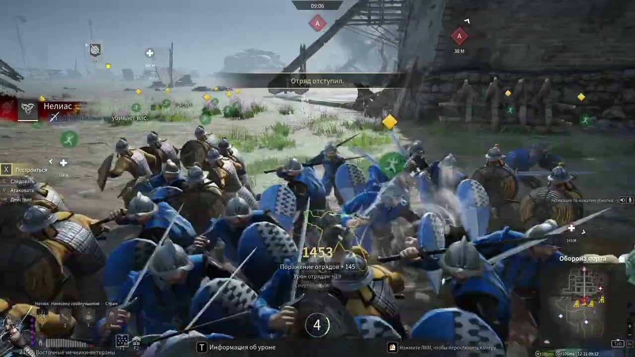 Conqueror's Blade | New season | Roses #2