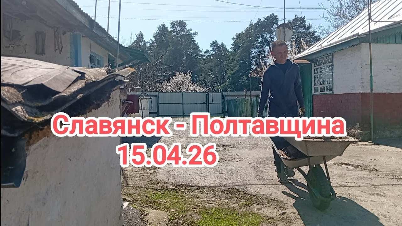 Разобрался с металломом во дворе.